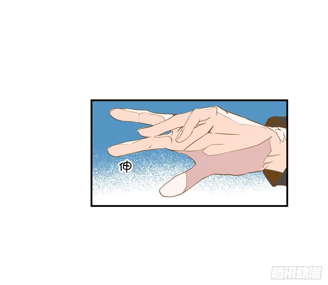 《触不可及的世界》对峙（1） 第15页