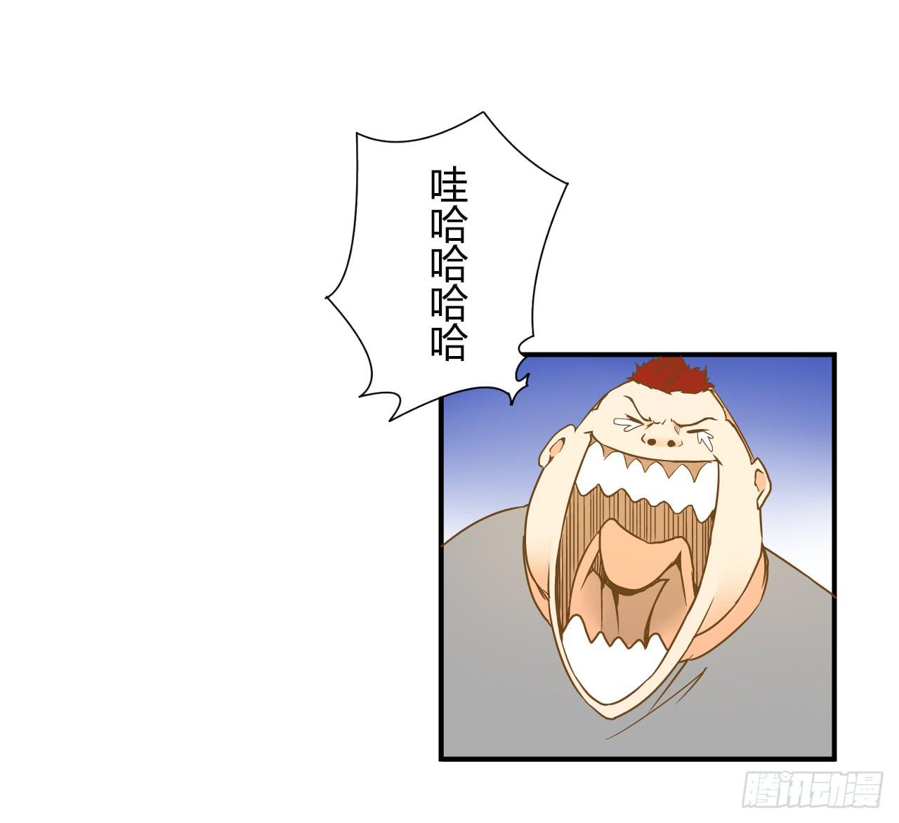 《触不可及的世界》对峙（1） 第20页