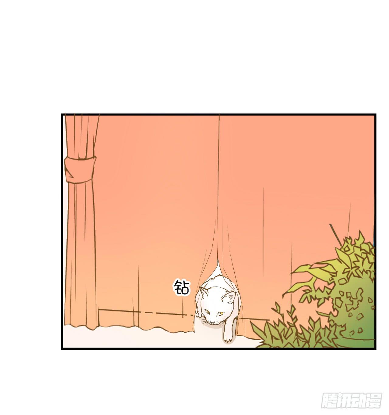 《触不可及的世界》对峙（1） 第24页
