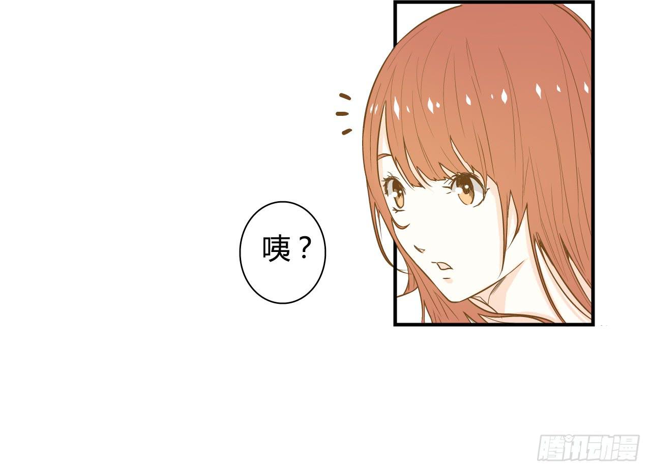 《触不可及的世界》对峙（1） 第26页