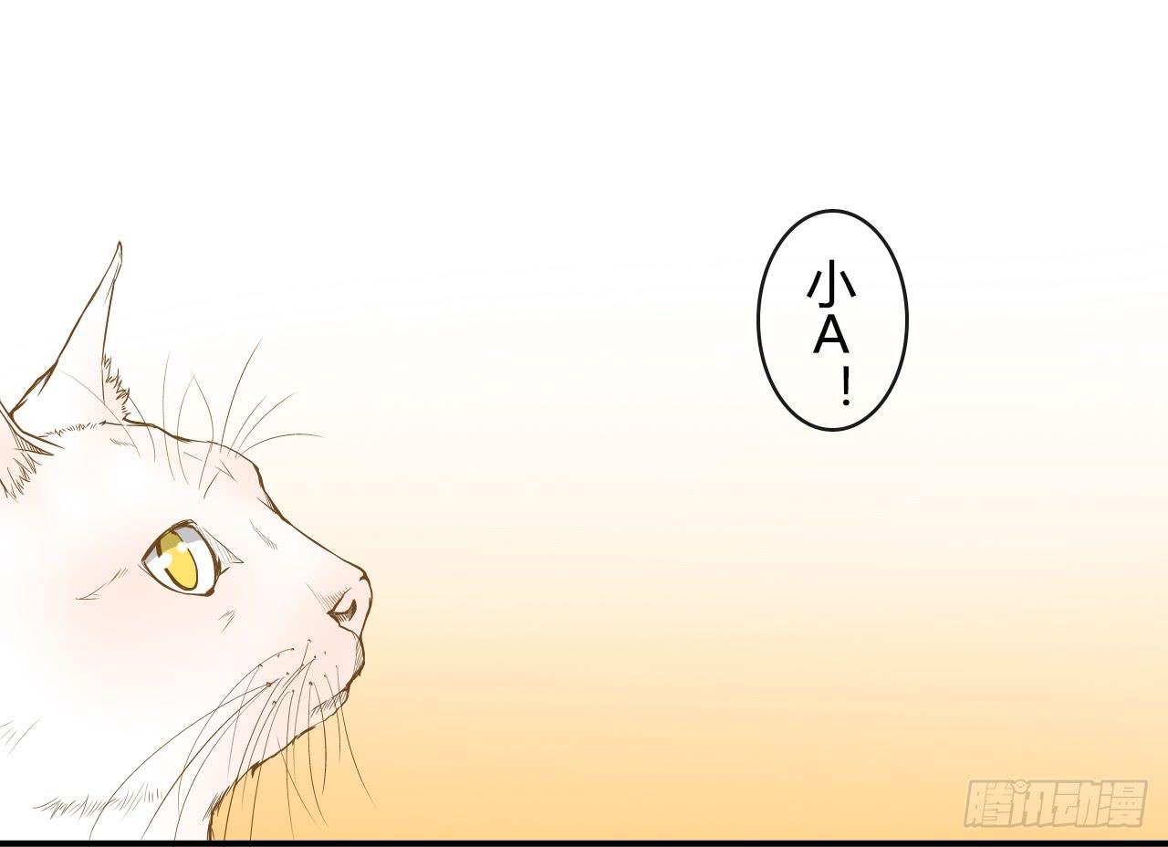 《触不可及的世界》对峙（1） 第27页