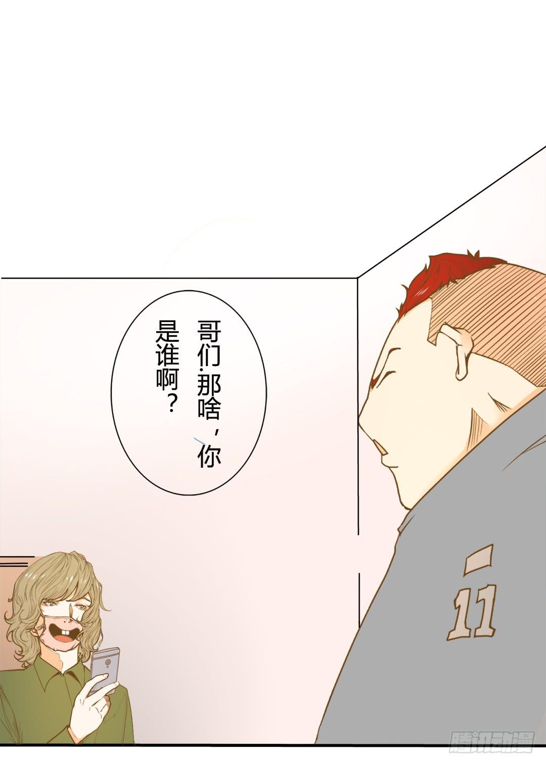 《触不可及的世界》对峙（1） 第3页