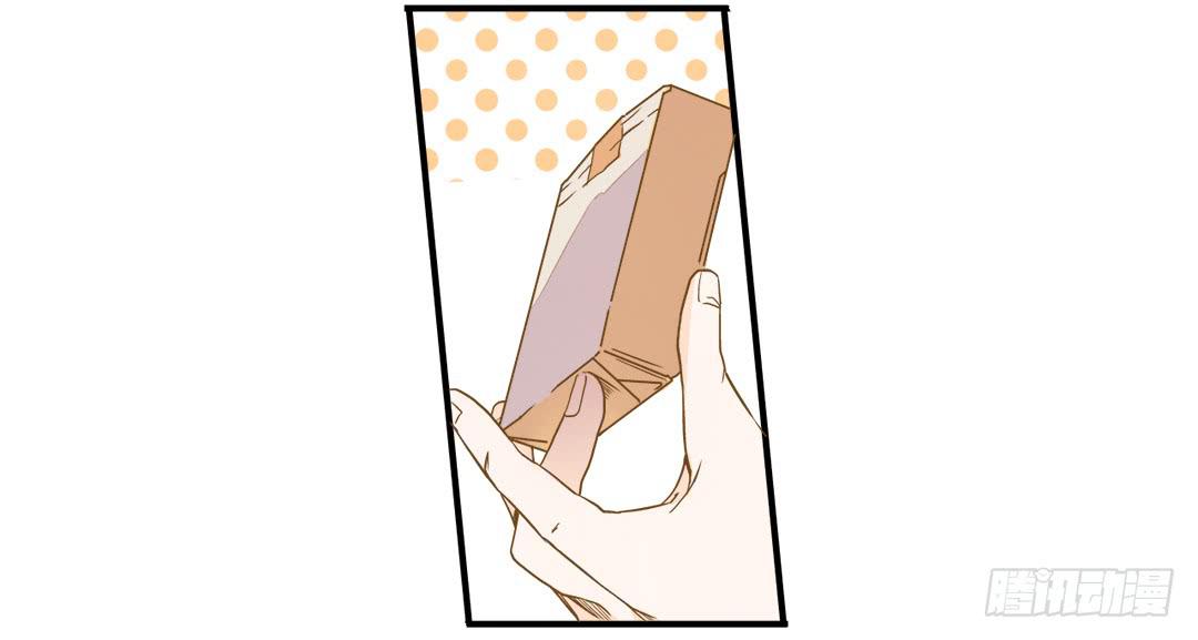 《触不可及的世界》对峙（1） 第7页
