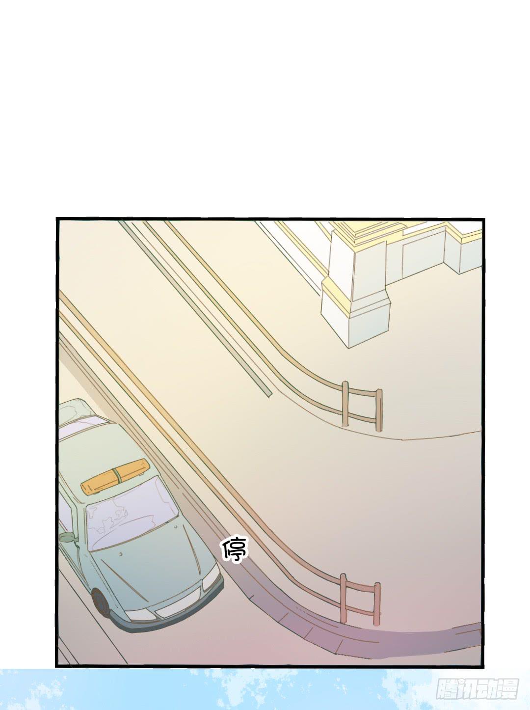 《触不可及的世界》对峙（2） 第11页