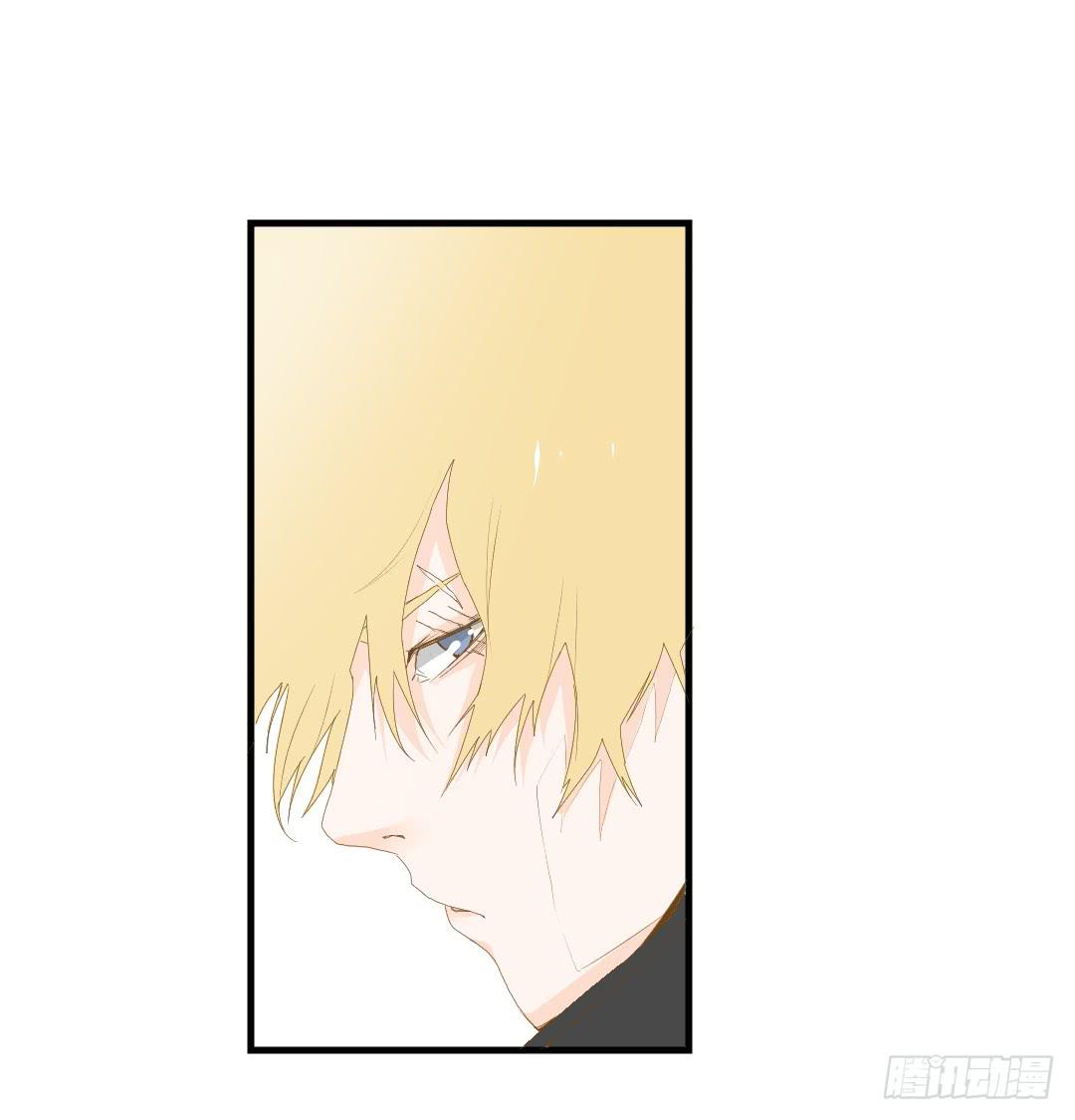 《触不可及的世界》对峙（2） 第16页