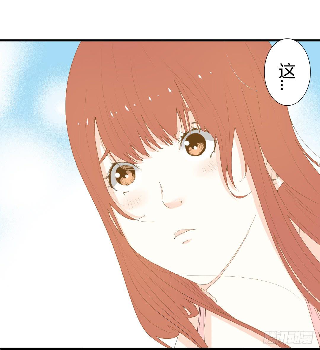 《触不可及的世界》对峙（2） 第25页