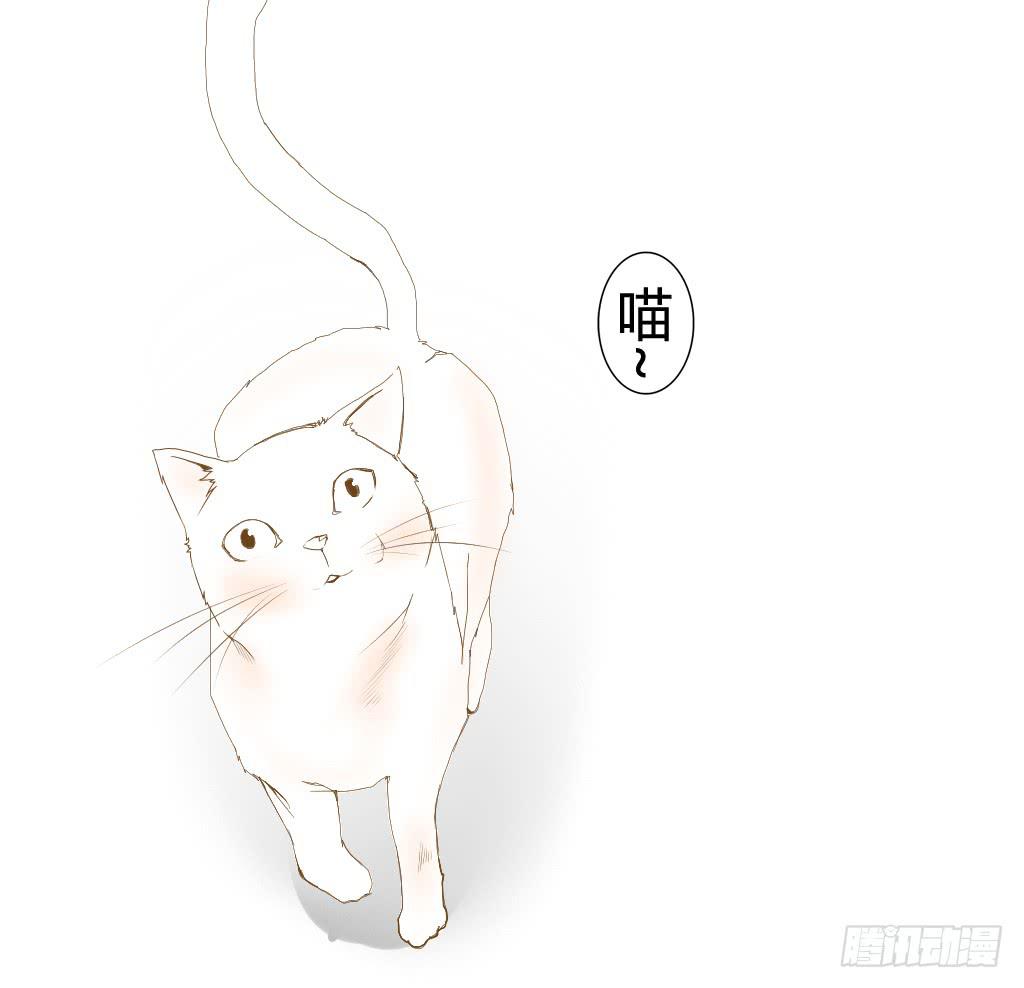 《触不可及的世界》对峙（2） 第2页
