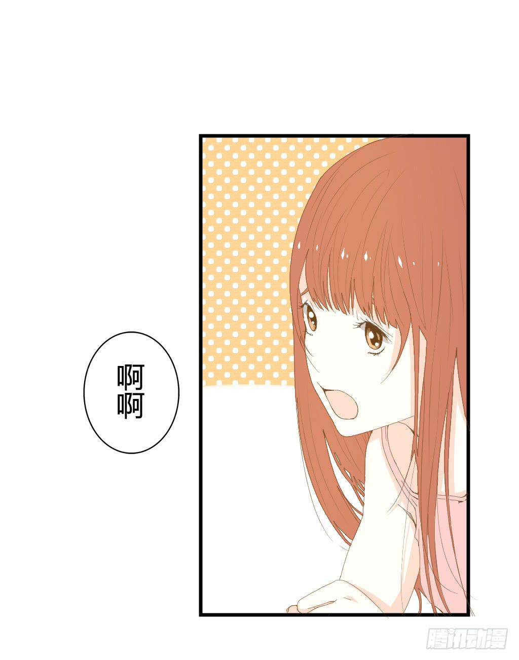 《触不可及的世界》对峙（2） 第5页