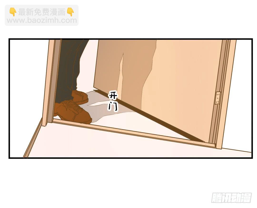 《触不可及的世界》对峙 第14页