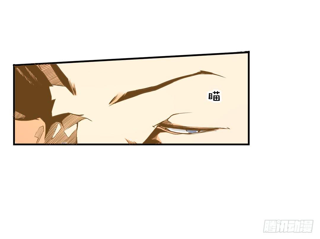 《触不可及的世界》对峙 第17页