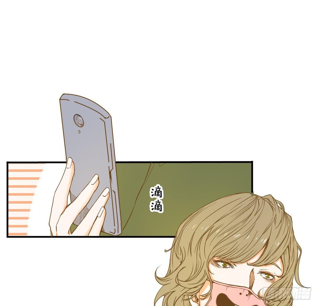 《触不可及的世界》对峙 第18页