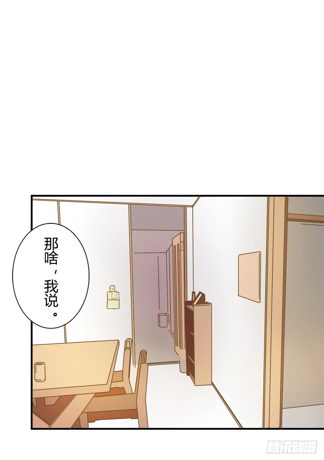 《触不可及的世界》对峙 第2页