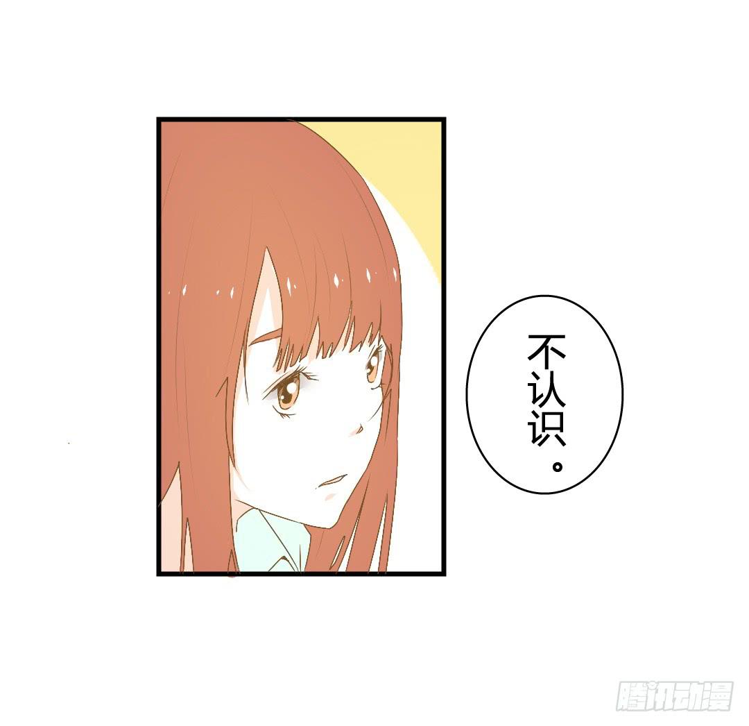 《触不可及的世界》警察 第13页