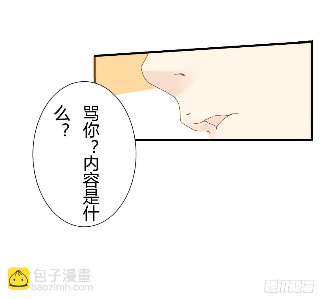 《触不可及的世界》警察 第19页