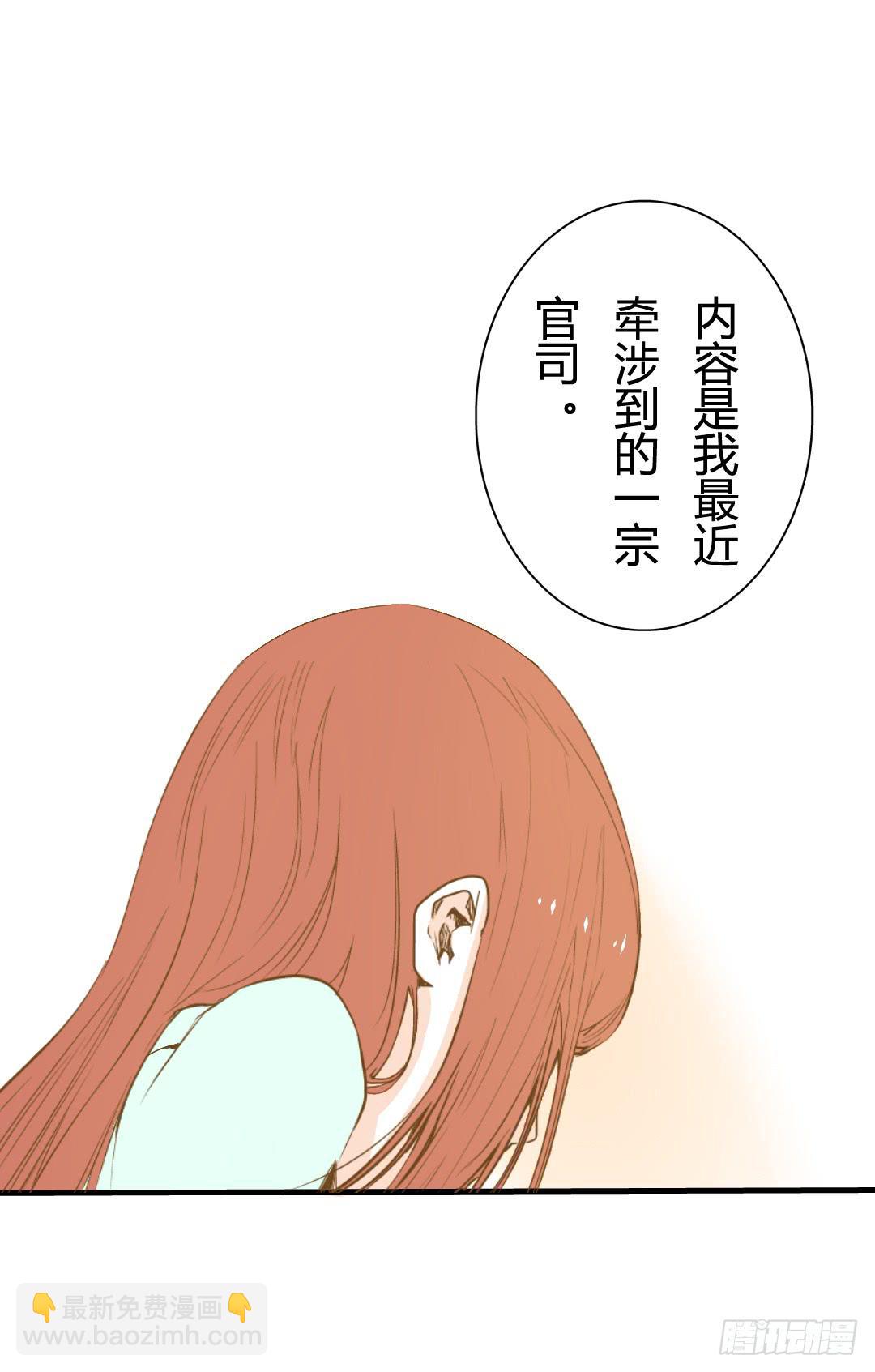 《触不可及的世界》警察 第20页