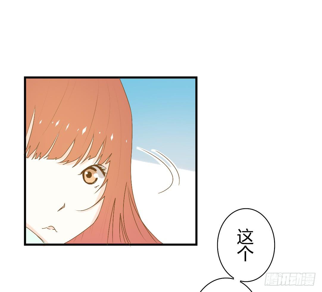 《触不可及的世界》警察 第25页