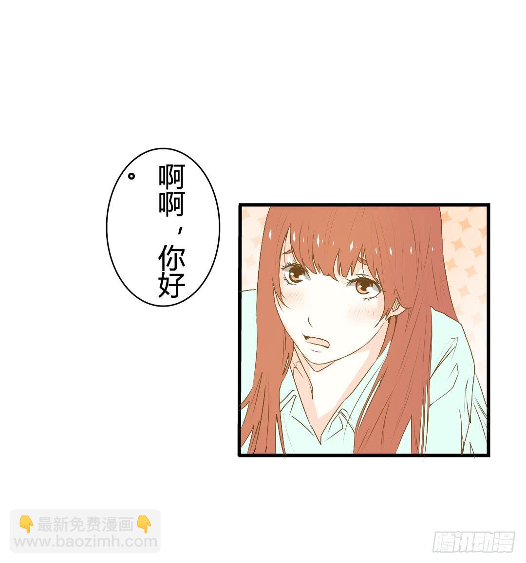《触不可及的世界》警察 第5页