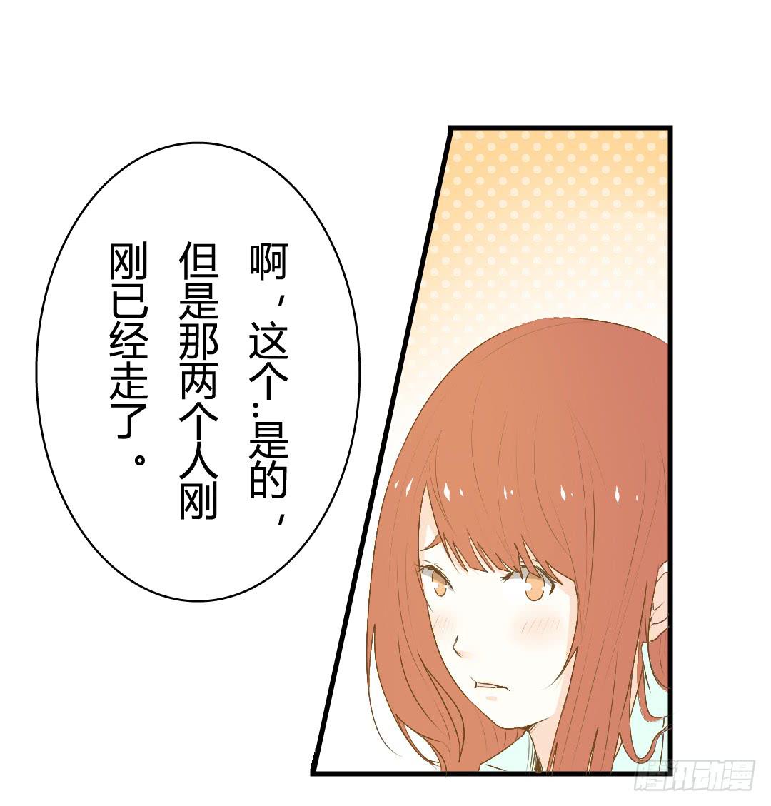 《触不可及的世界》警察 第7页