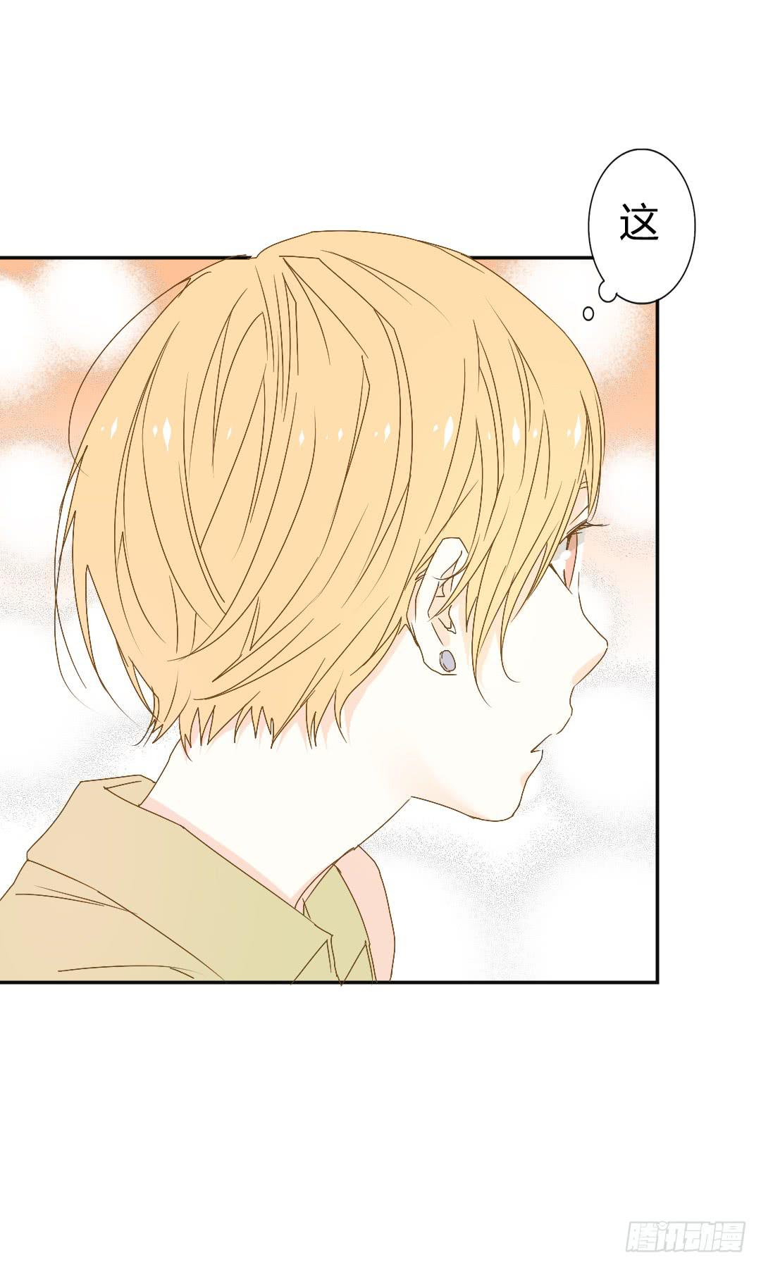 《触不可及的世界》梦之音 第21页