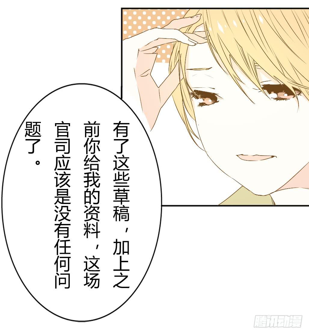 《触不可及的世界》梦之音 第2页