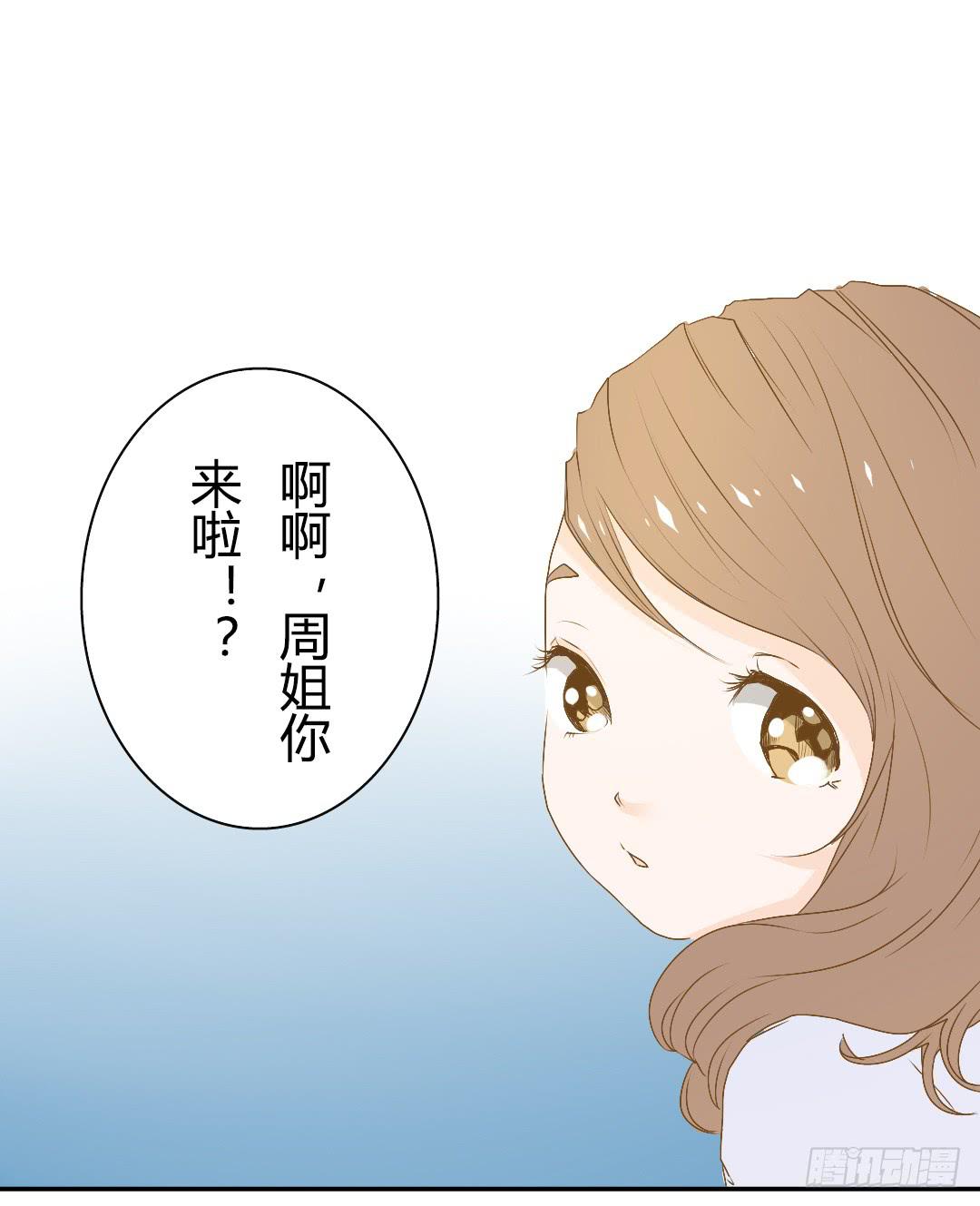 《触不可及的世界》密会 第15页