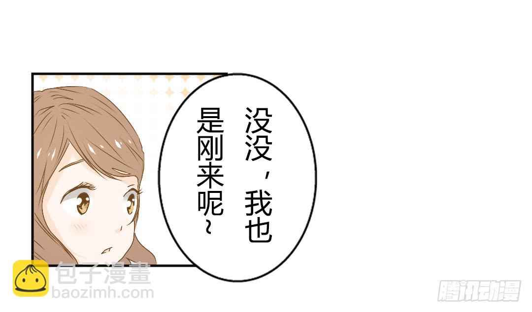 《触不可及的世界》密会 第17页