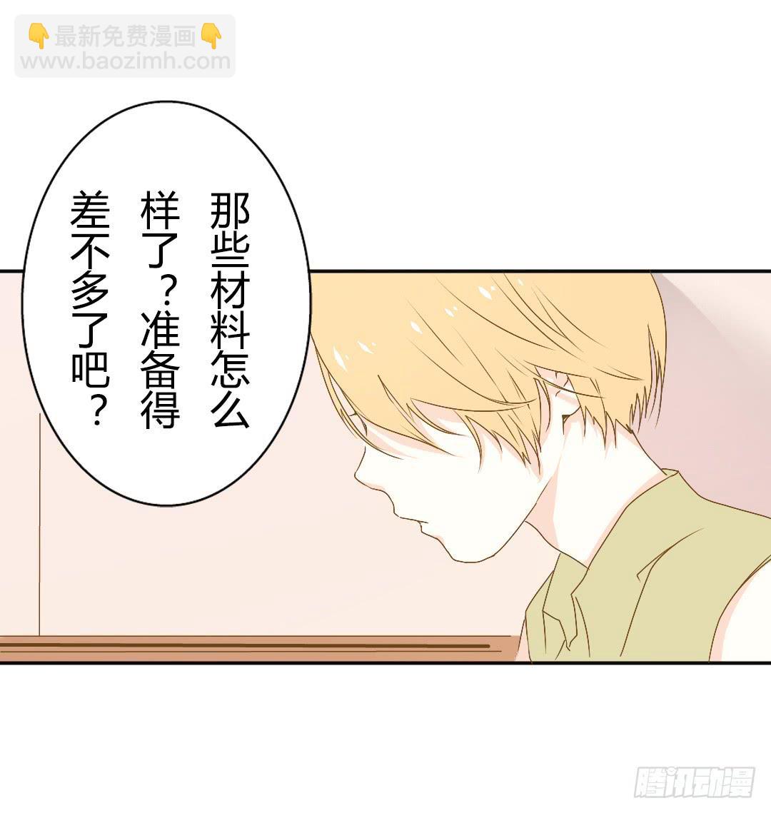 《触不可及的世界》密会 第18页