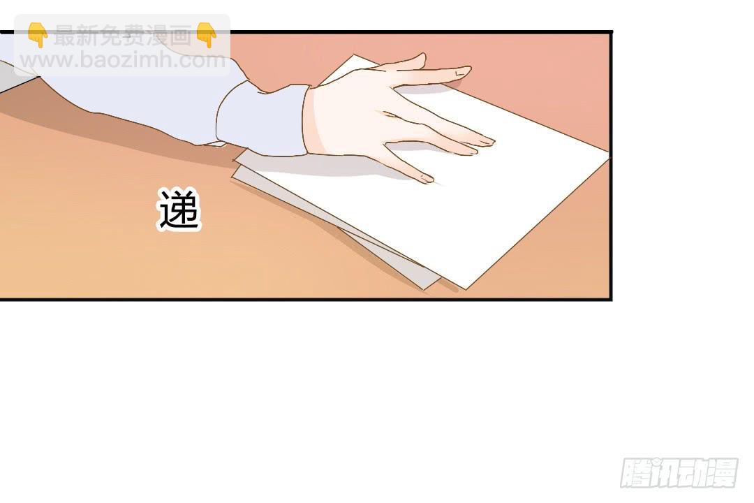 《触不可及的世界》密会 第20页