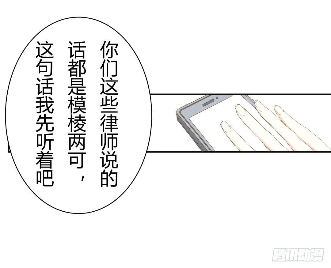 《触不可及的世界》作家周小姐 第10页