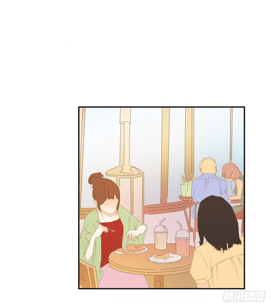 《触不可及的世界》作家周小姐 第14页