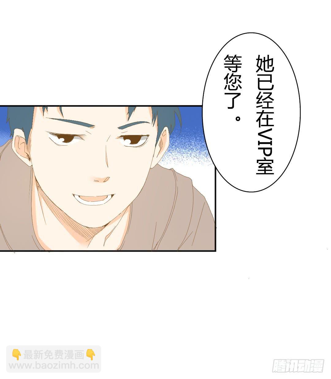 《触不可及的世界》作家周小姐 第22页
