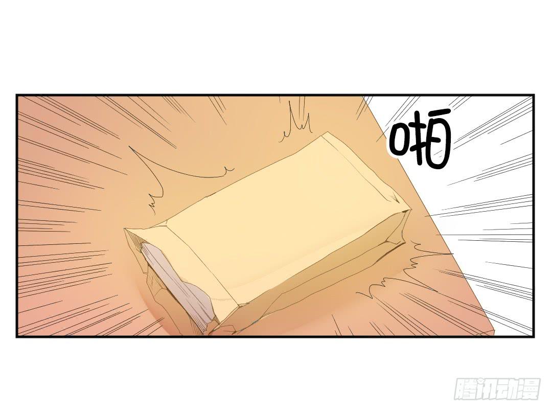 《触不可及的世界》作家周小姐 第4页