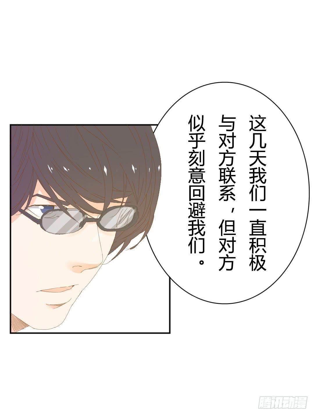 《触不可及的世界》作家周小姐 第7页