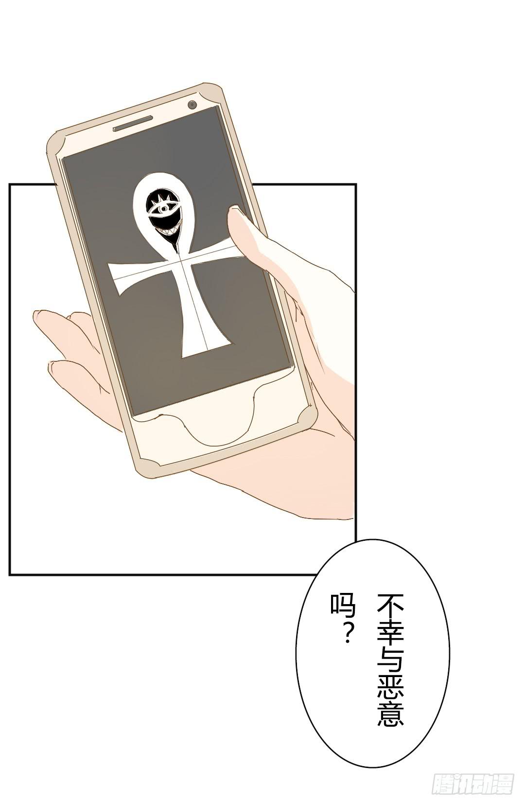 《触不可及的世界》再次见面！ 第11页