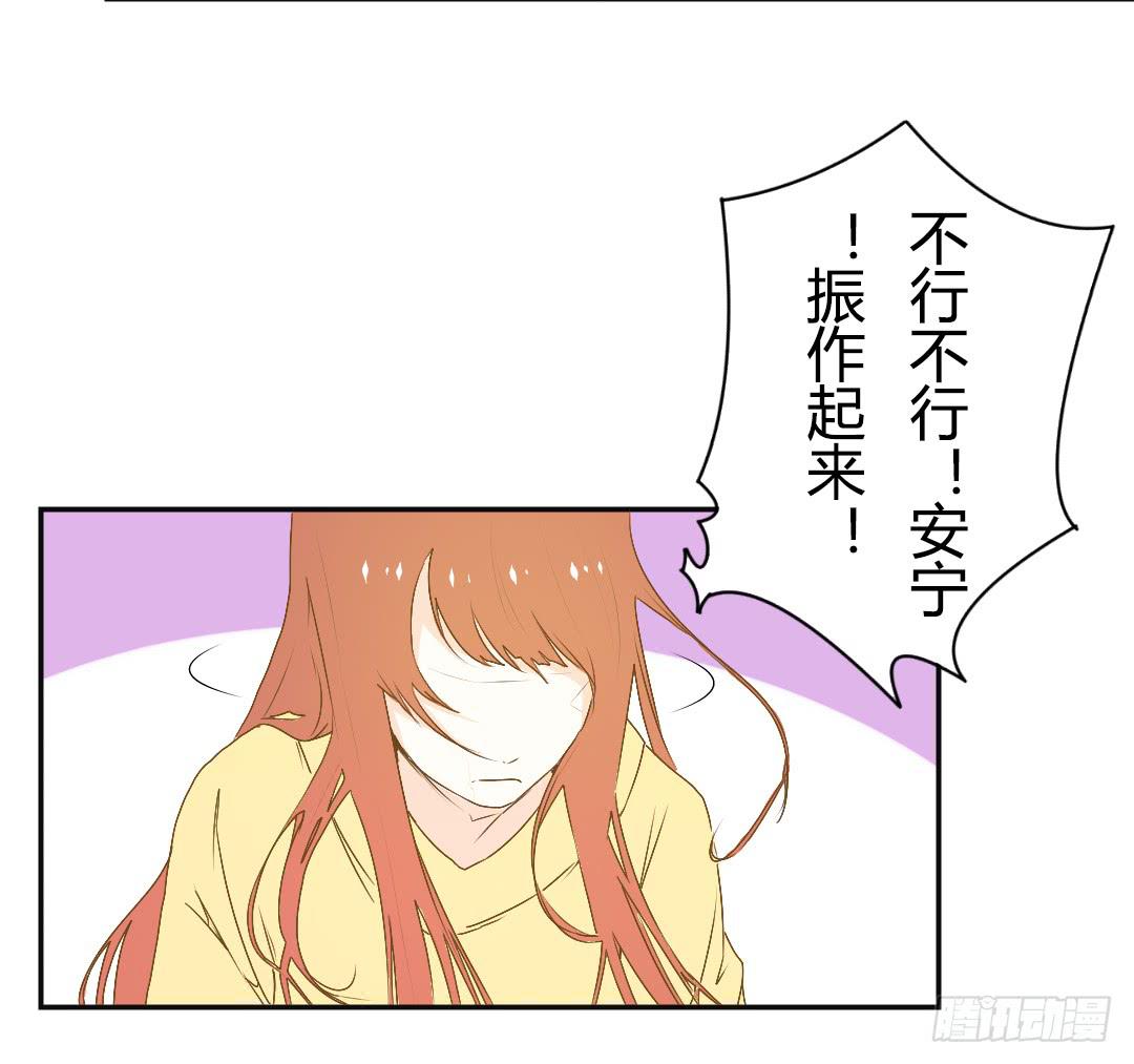 《触不可及的世界》再次见面！ 第14页