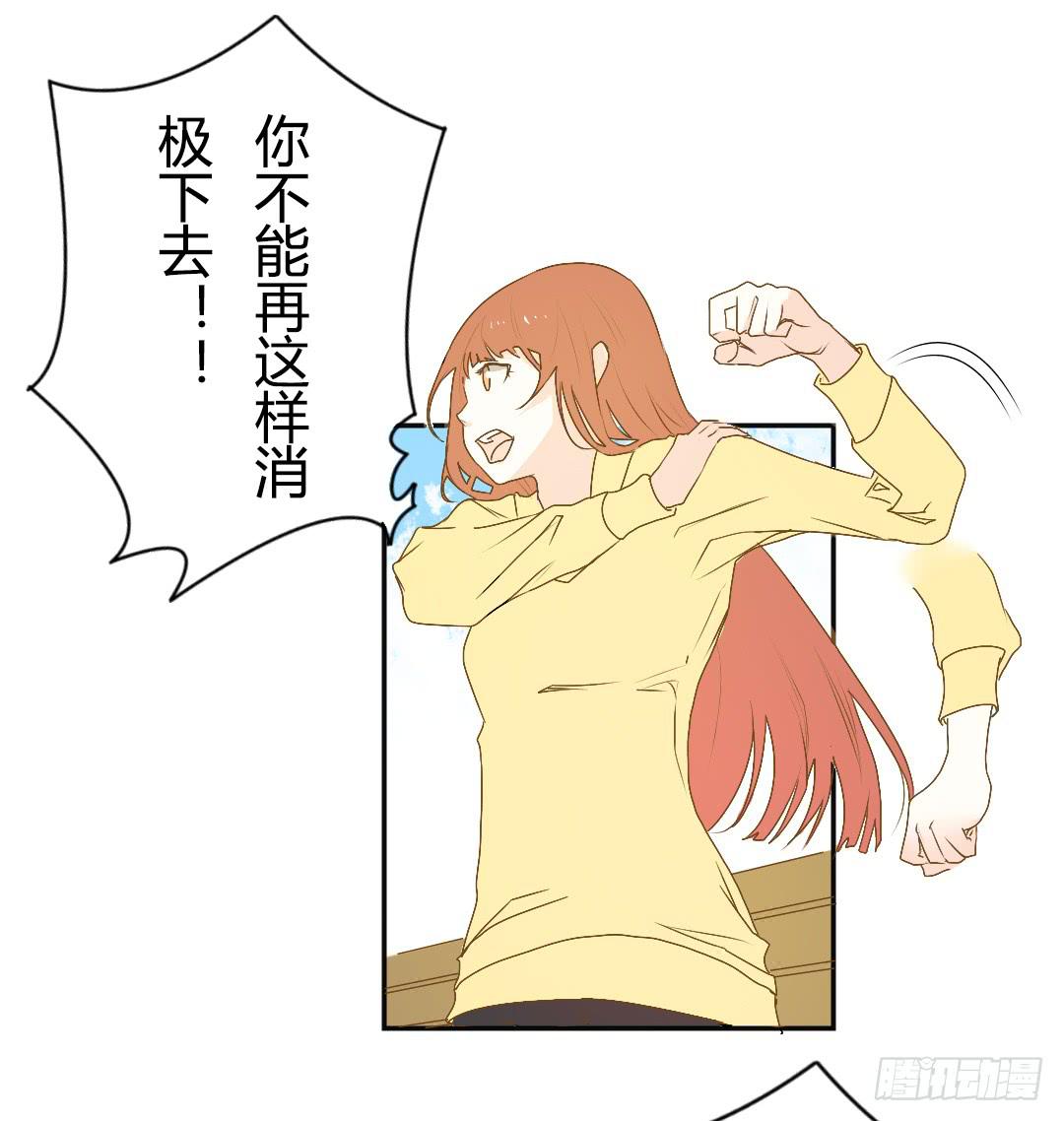 《触不可及的世界》再次见面！ 第15页