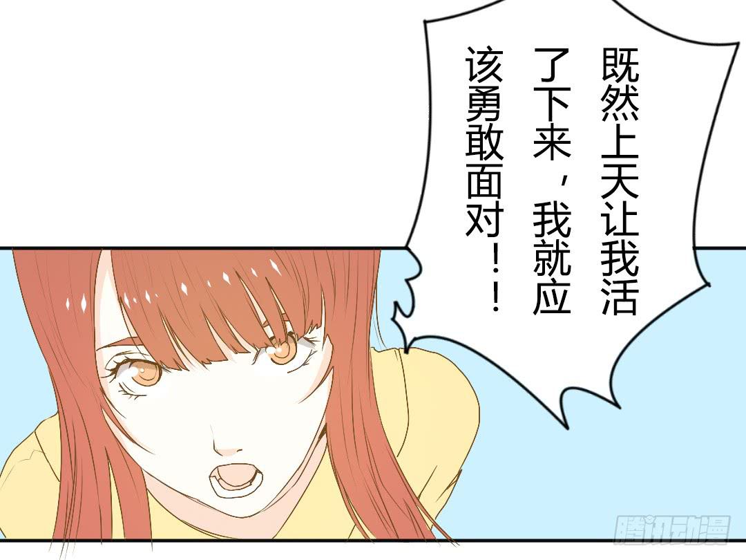 《触不可及的世界》再次见面！ 第16页