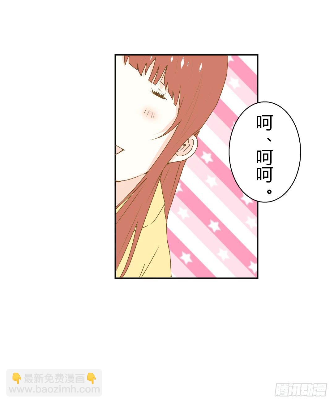 《触不可及的世界》再次见面！ 第19页