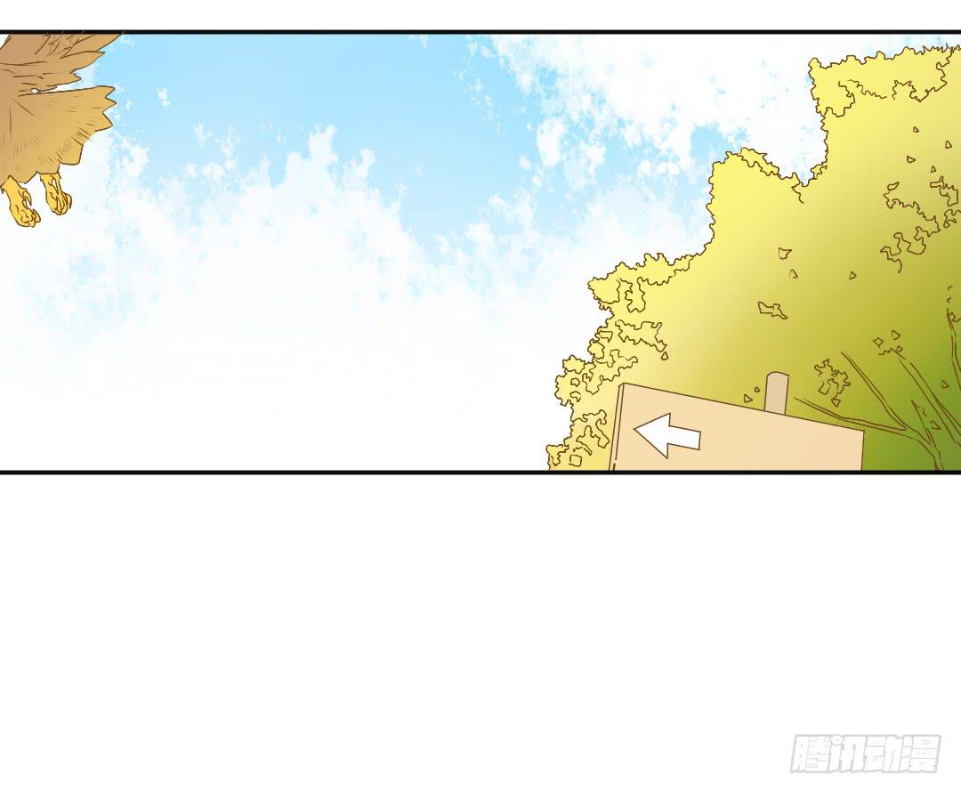 《触不可及的世界》再次见面！ 第1页
