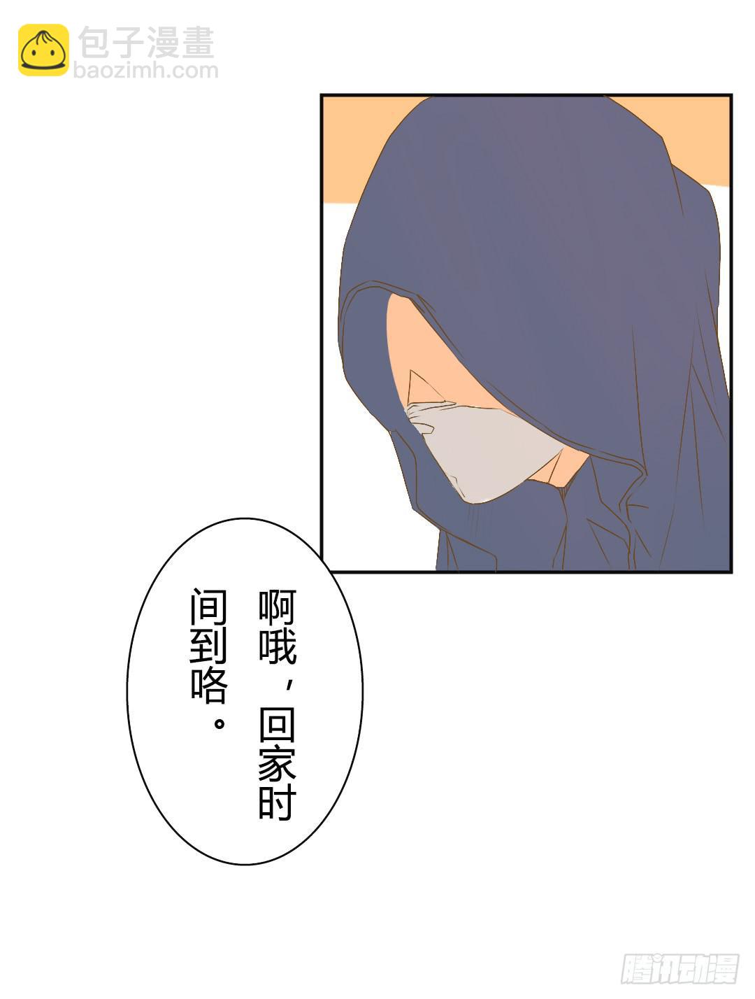 《触不可及的世界》再次见面！ 第25页