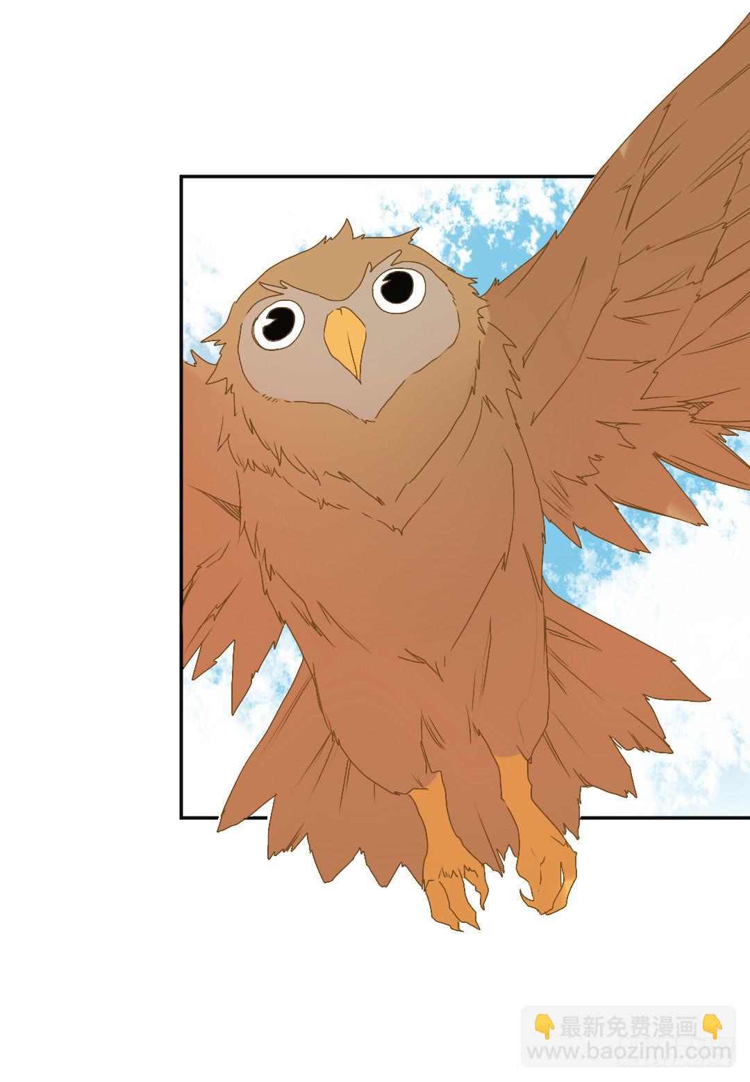 《触不可及的世界》再次见面！ 第27页