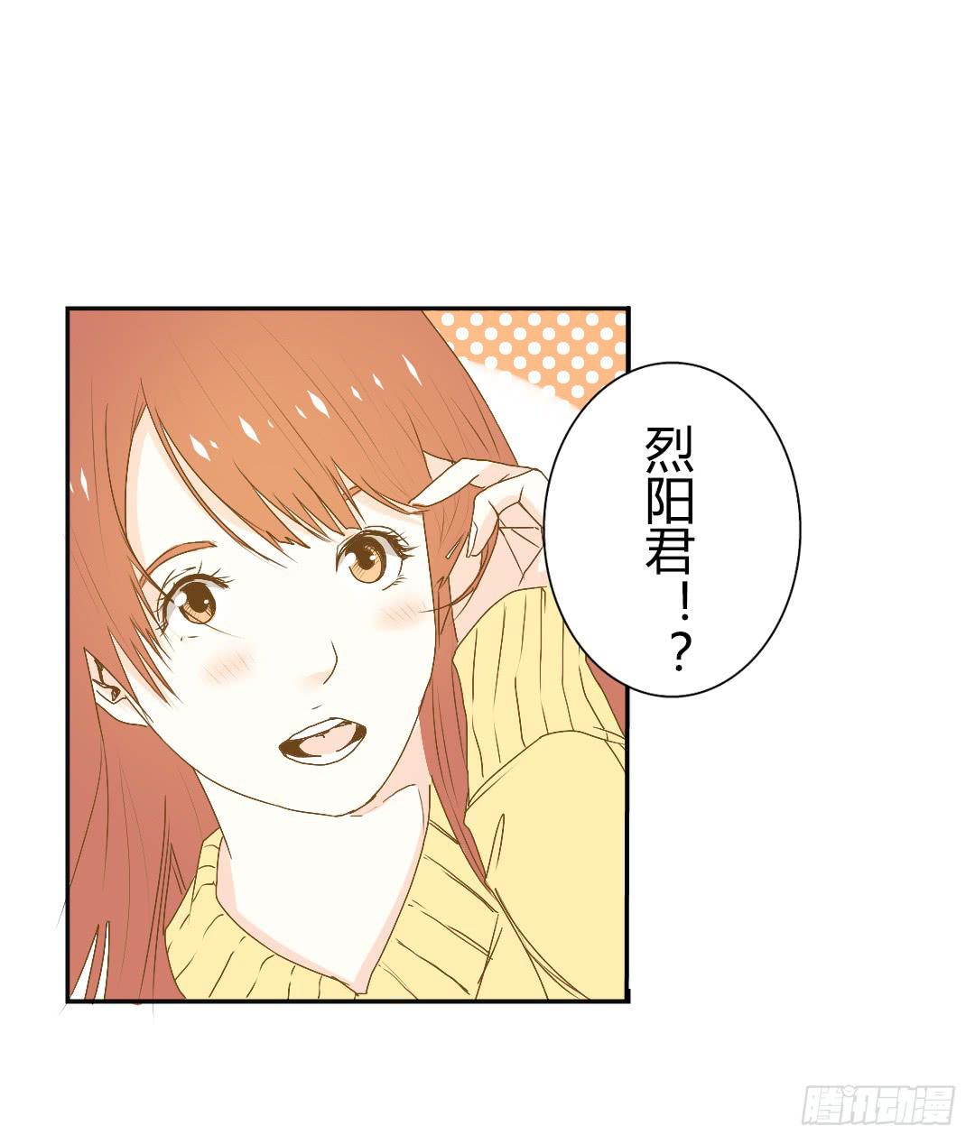《触不可及的世界》再次见面！ 第38页