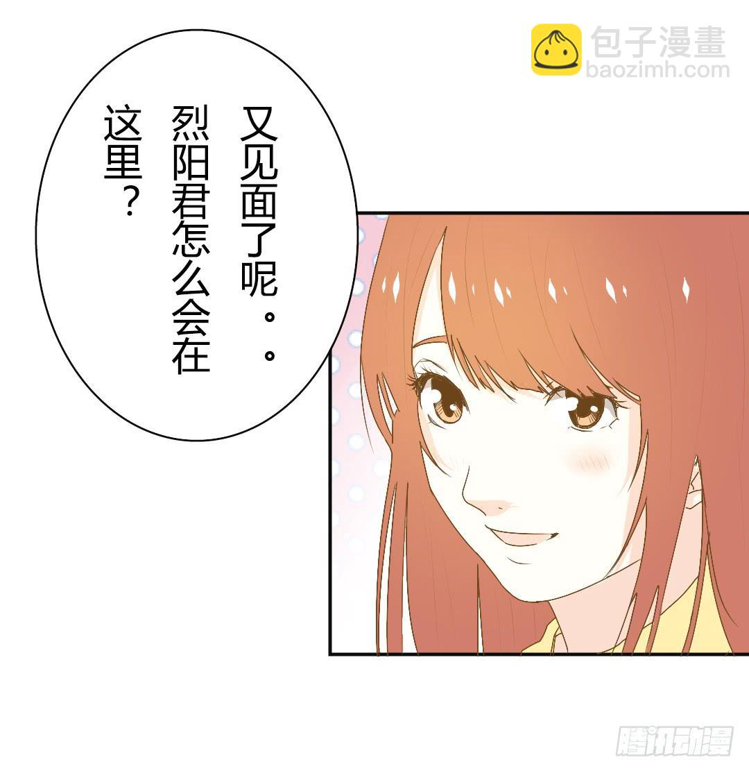 《触不可及的世界》再次见面！ 第40页