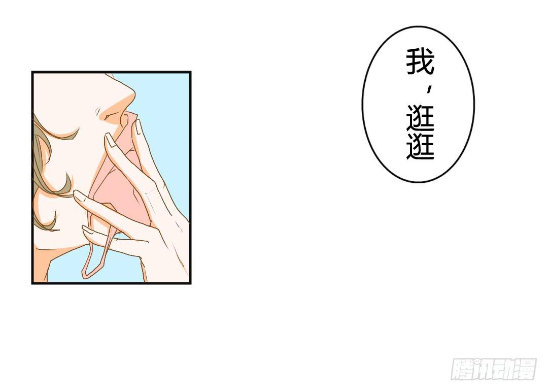 《触不可及的世界》再次见面！ 第41页