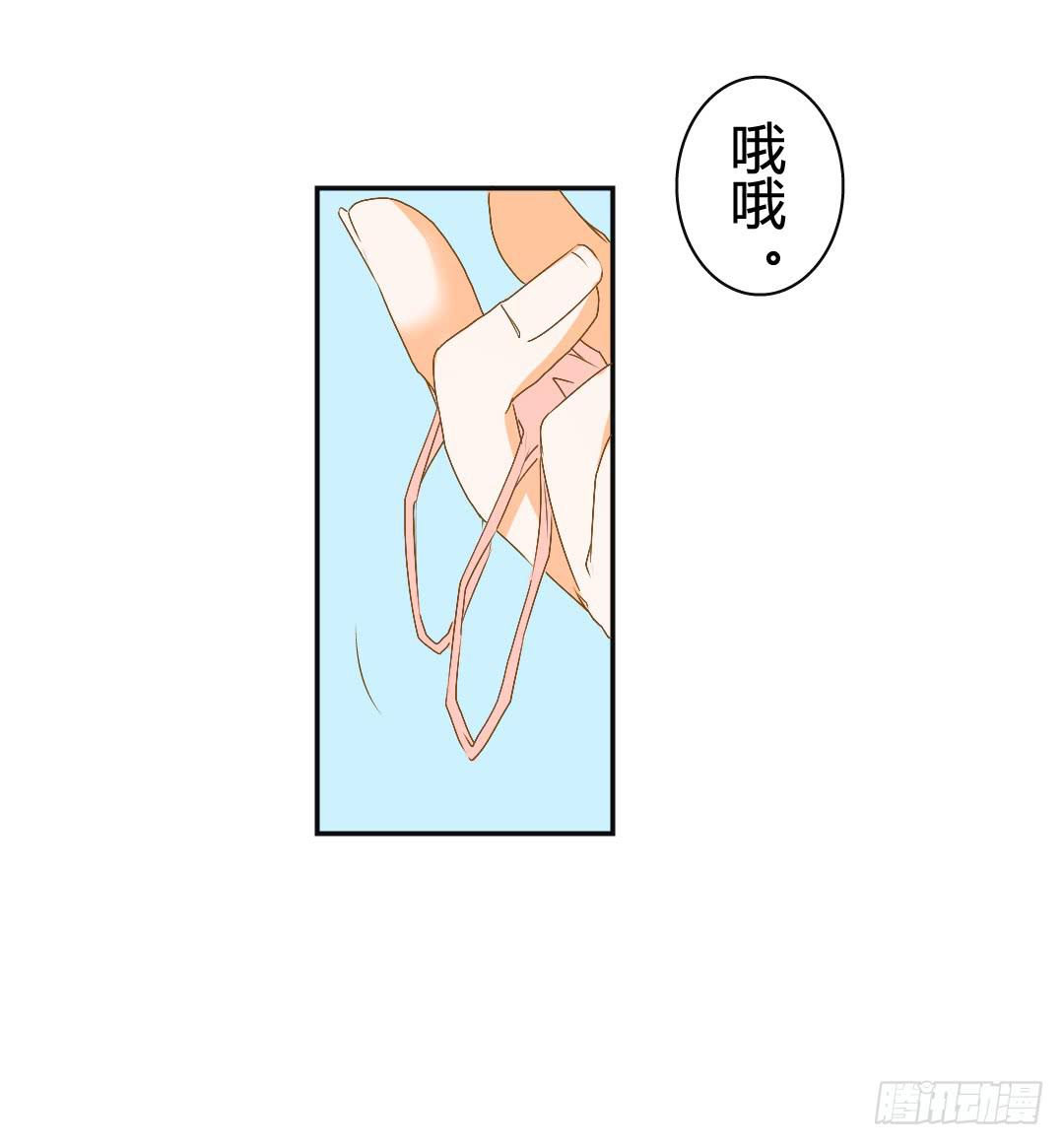 《触不可及的世界》再次见面！ 第43页