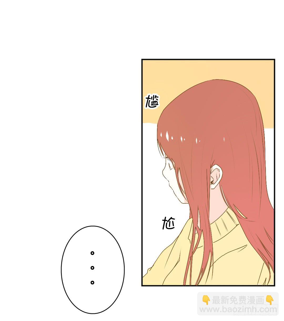 《触不可及的世界》再次见面！ 第44页