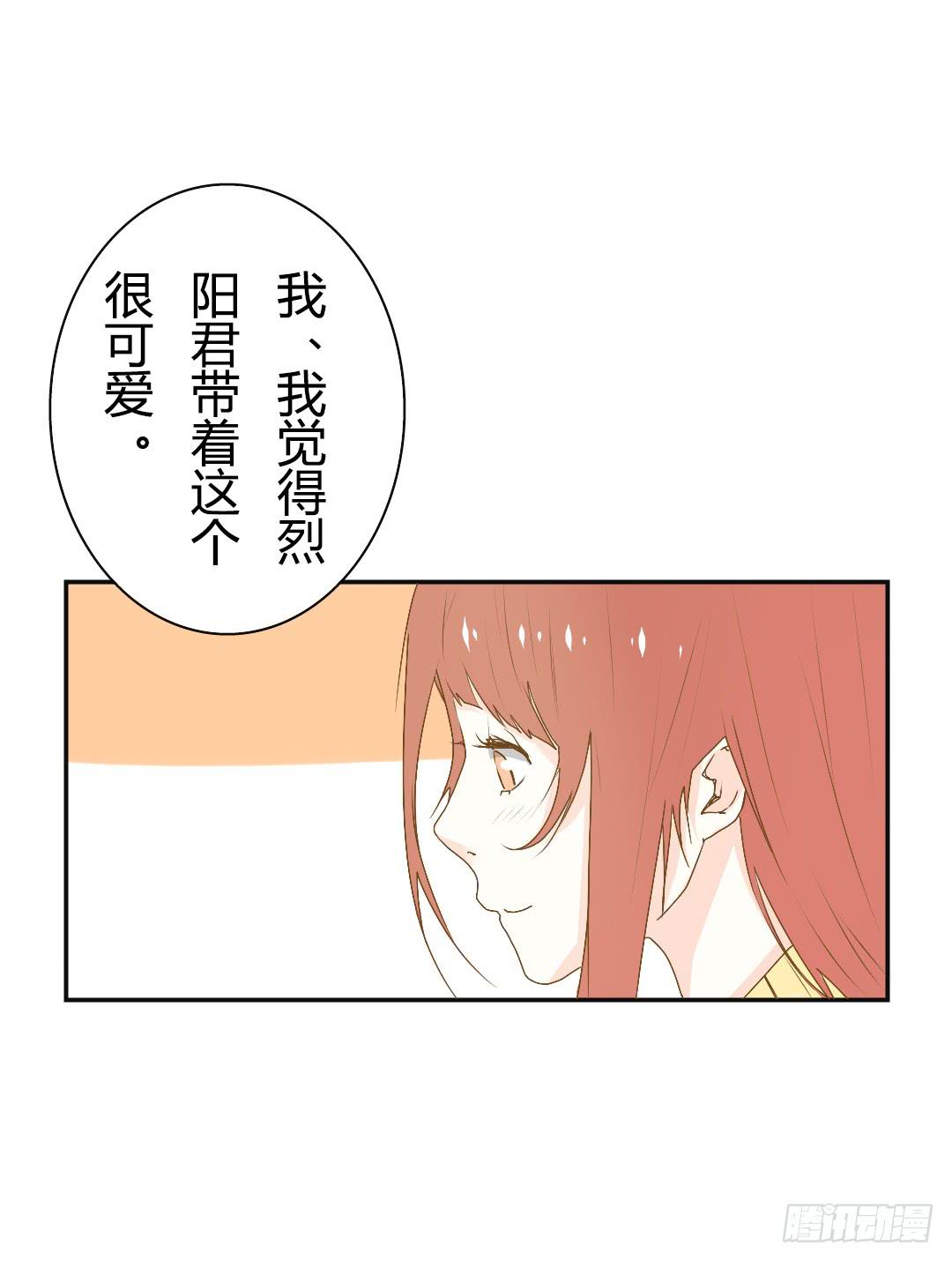 《触不可及的世界》再次见面！ 第47页