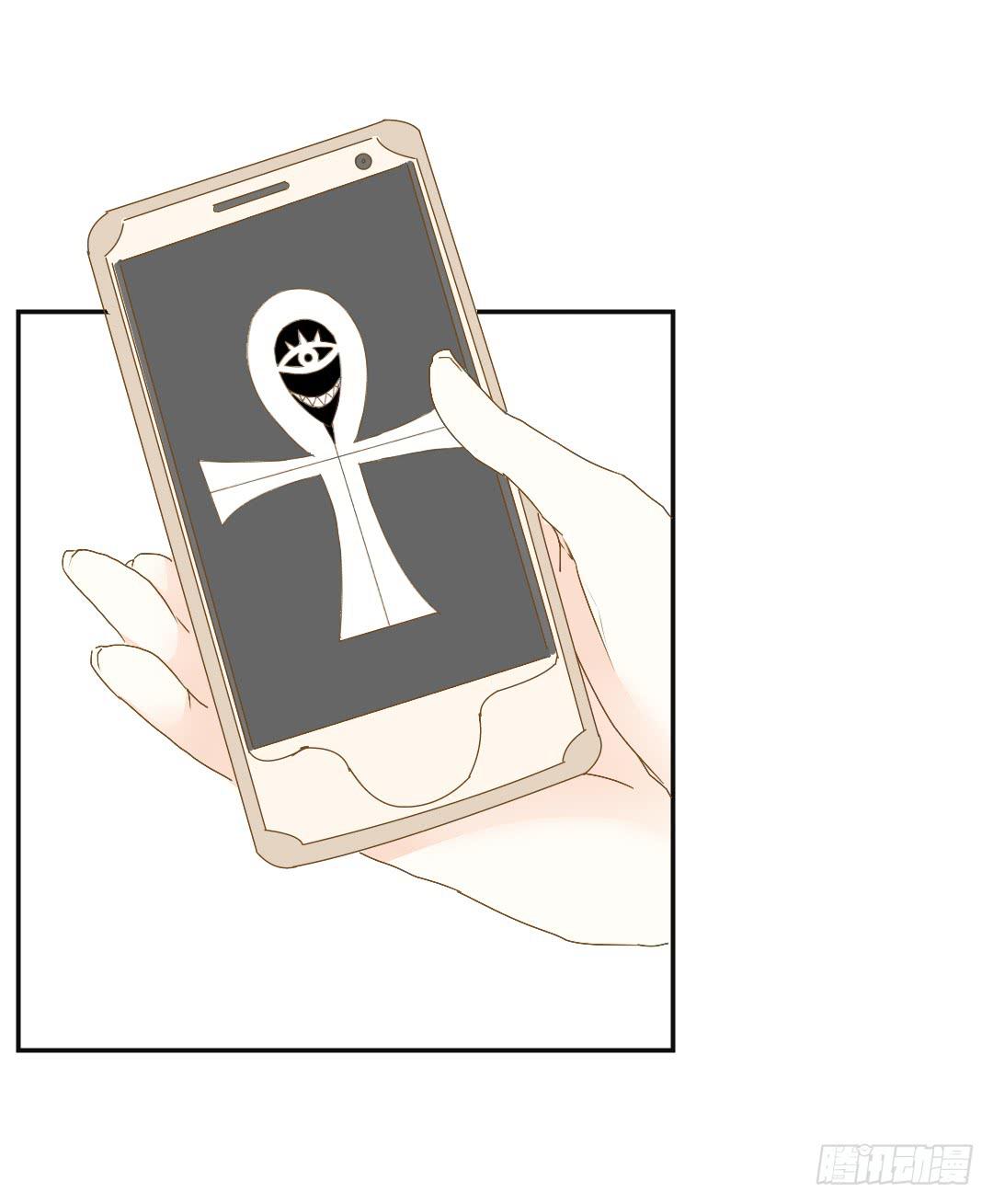 《触不可及的世界》再次见面！ 第5页