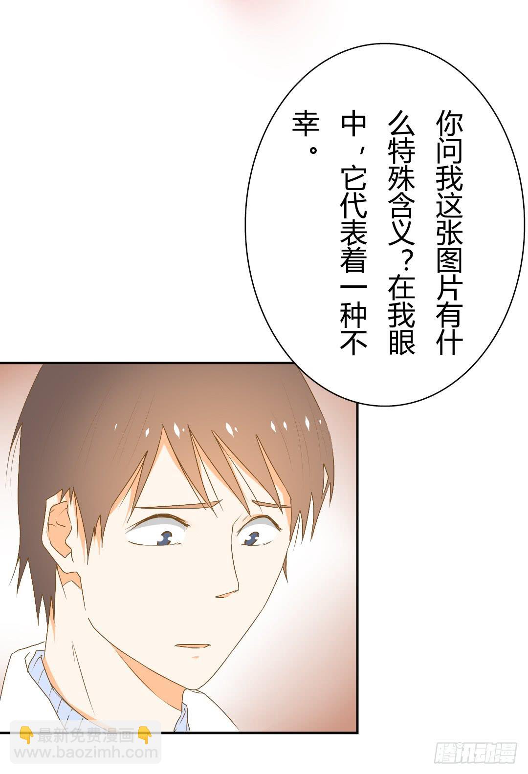 《触不可及的世界》再次见面！ 第8页