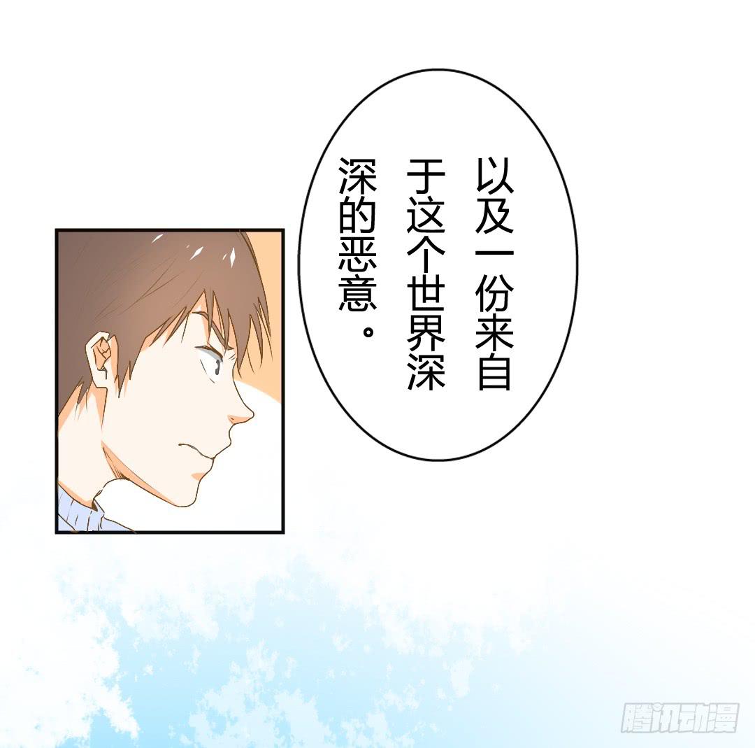 《触不可及的世界》再次见面！ 第9页